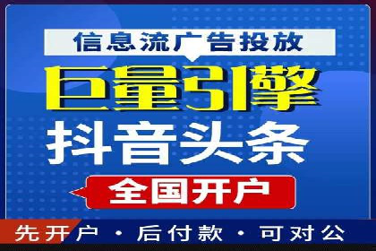 知乎信息流投放策略：精准定位目标用户