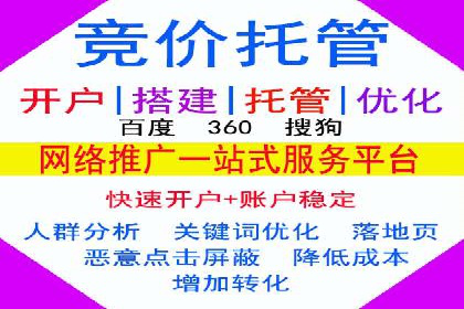 精准投放，SEM托管案例展示企业蜕变之路