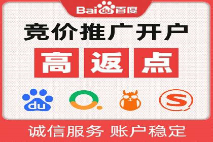 SEM网络推广成功案例：打造爆款关键词策略