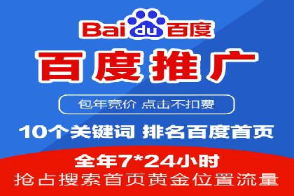 抖音信息流代理：企业营销的新选择与挑战
